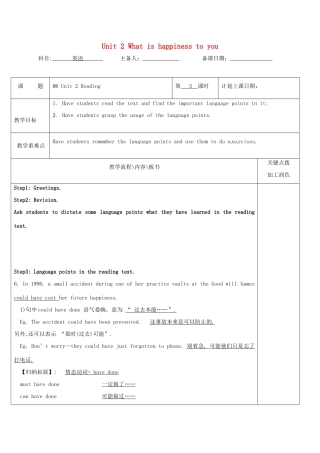 高中英语 Unit 2 What is happiness to you教案5 牛津译林版选修6-牛津版高二选修6英语教案