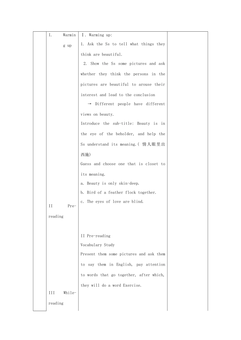 高中英语 Unit 18 Beauty Lesson 1 What Is Beauty教案 北师大版选修6-北师大版高二选修6英语教案_第2页