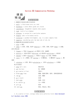 高中英语 Unit 22 Environmental Protection Section Ⅲ Communication Workshop教案（含解析）北师大版选修8-北师大版高二选修8英语教案