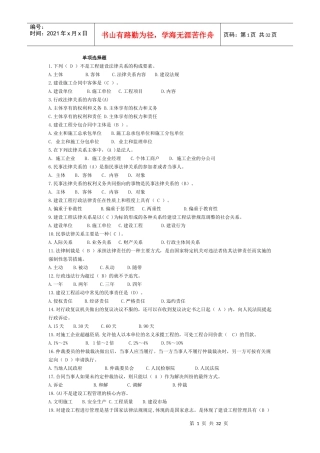 法规593240590