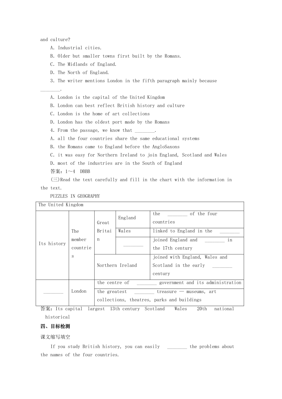 高中英语 Unit2五步教学设计（1）新人教版必修5-新人教版高二必修5英语教案_第2页