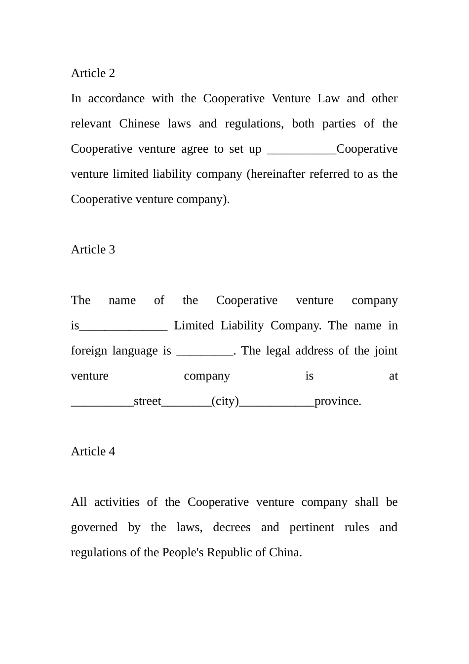 中外合作经营合同格式(英文)(doc 22)_第3页