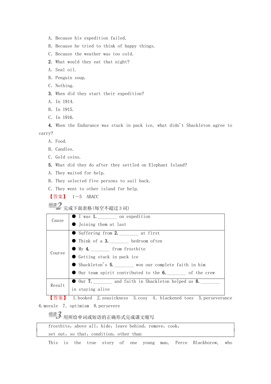 高中英语 Unit 1 Nothing ventured, nothing gained Section Ⅰ Reading讲义 新人教版选修10-新人教版高二选修10英语教案_第3页
