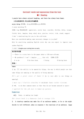 高中英语 Unit 1第三部分 words and expressions之Reading教学设计  牛津译林版选修6