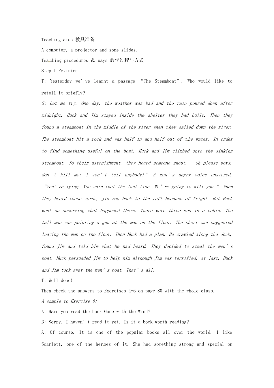 高中英语 Module3 TheSecond Period Grammar教案 外研版必修5-外研版高二必修5英语教案_第2页