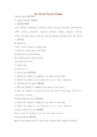 高中英语 Module3 TheSecond Period Grammar教案 外研版必修5-外研版高二必修5英语教案