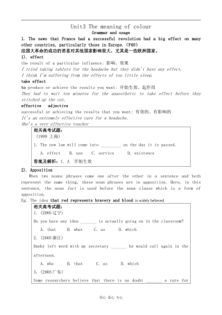 高中英语Unit3 The meaning of colour--Grammar and usage2牛津版选修9