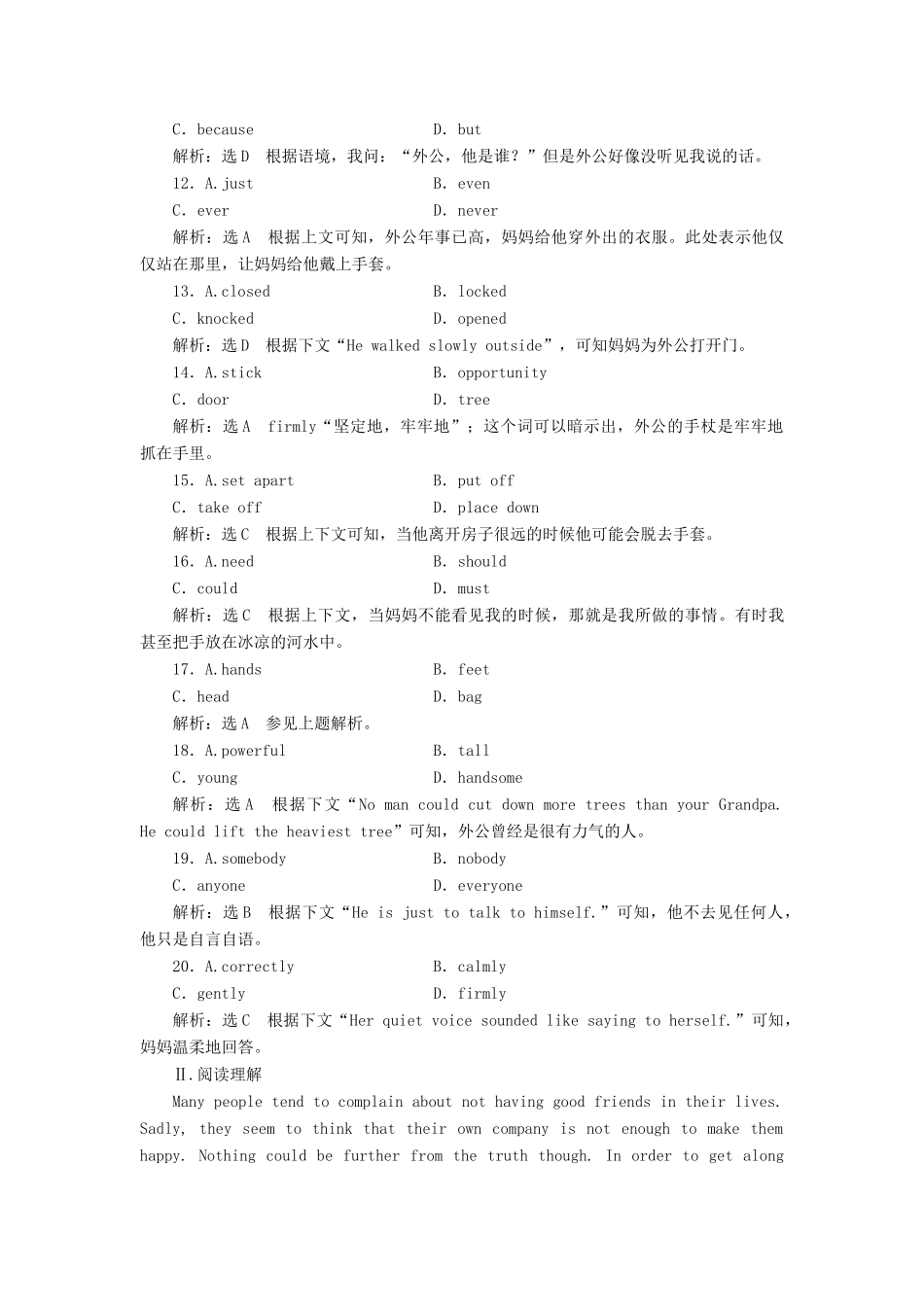 高中英语 Module 6 The World's Cultural Heritage 单元小结教案（含解析）外研版选修7-外研版高二选修7英语教案_第3页