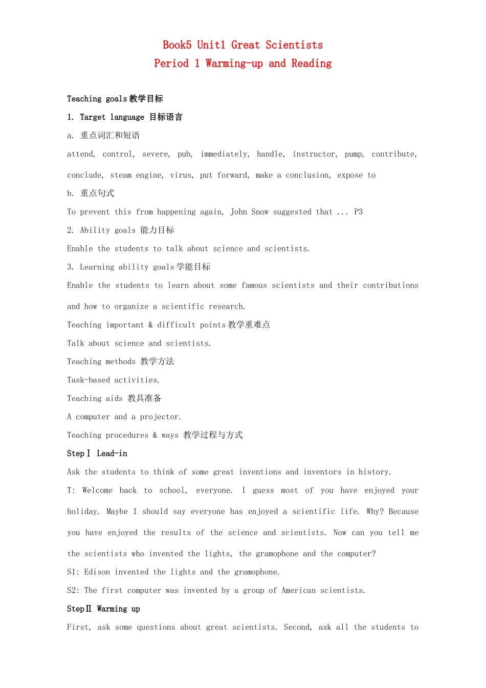 高中英语 Unit 1 Great scientists Period 1 Warming up and reading教学设计 新人教版必修5-新人教版高二必修5英语教案_第1页