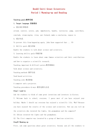 高中英语 Unit 1 Great scientists Period 1 Warming up and reading教学设计 新人教版必修5-新人教版高二必修5英语教案