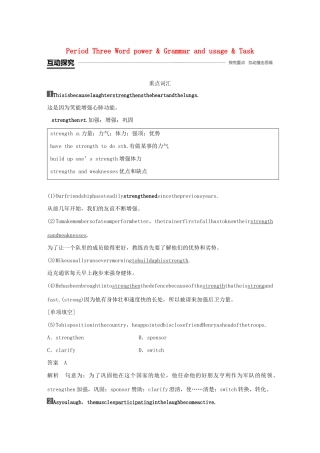 高中英语 Unit 1 Laughter is good for you Period Three Word power  Grammar and usage  Task教案（含解析）牛津译林版选修6-牛津版高二选修6英语教案