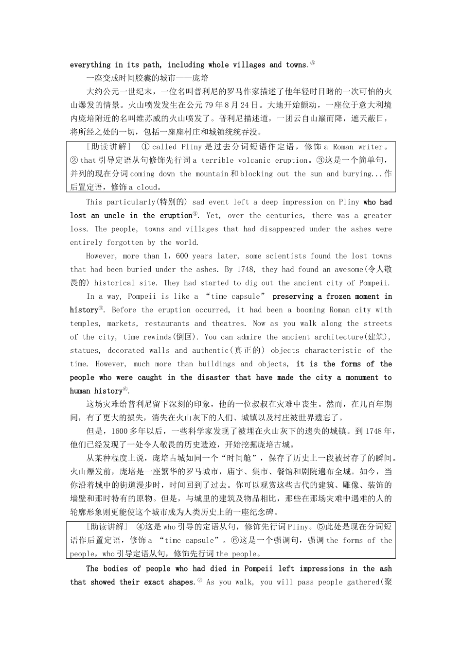 高中英语 Unit 16 Stories Section Ⅰ Reading（Ⅰ）（Warm-up  Lesson 1）讲义 北师大版选修6-北师大版高二选修6英语教案_第3页