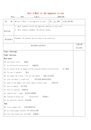 高中英语 Unit 2 What is happiness to you教案15 牛津译林版选修6-牛津版高二选修6英语教案
