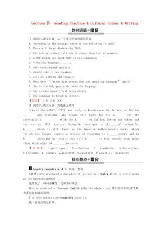 高中英语 Module 4 Languages of the World Section 4 Reading Practice  Cultural Corner  Writing教案（含解析）外研版选修9-外研版高二选修9英语教案