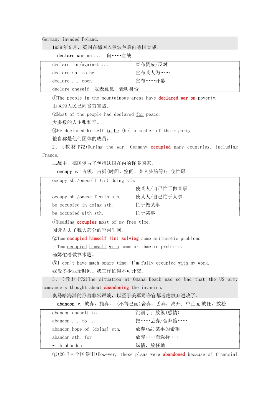 高中英语 Module 6 War and Peace Section Ⅱ Introduction  Reading — Language Points教案（含解析）外研版选修6-外研版高二选修6英语教案_第3页