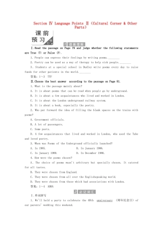 高中英语 Module 6 The Tang Poems Section Ⅳ Language Points Ⅱ（Cultural Corner  Other Parts）教案（含解析）外研版选修8-外研版高二选修8英语教案