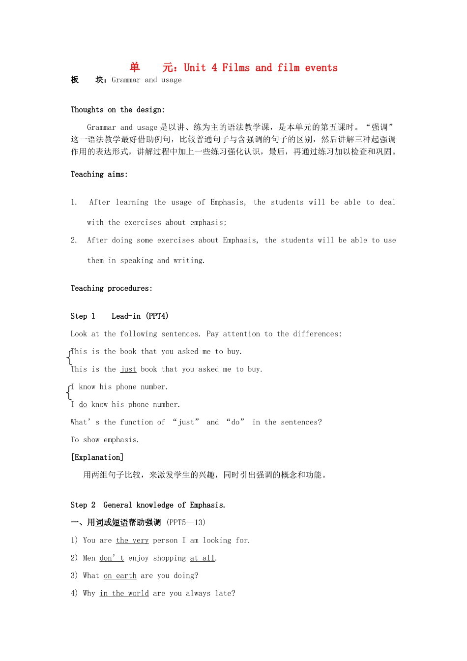 高中英语 Unit4 Films and film events Grammar and usage教学设计 牛津译林版选修8-牛津版高二选修8英语教案_第1页