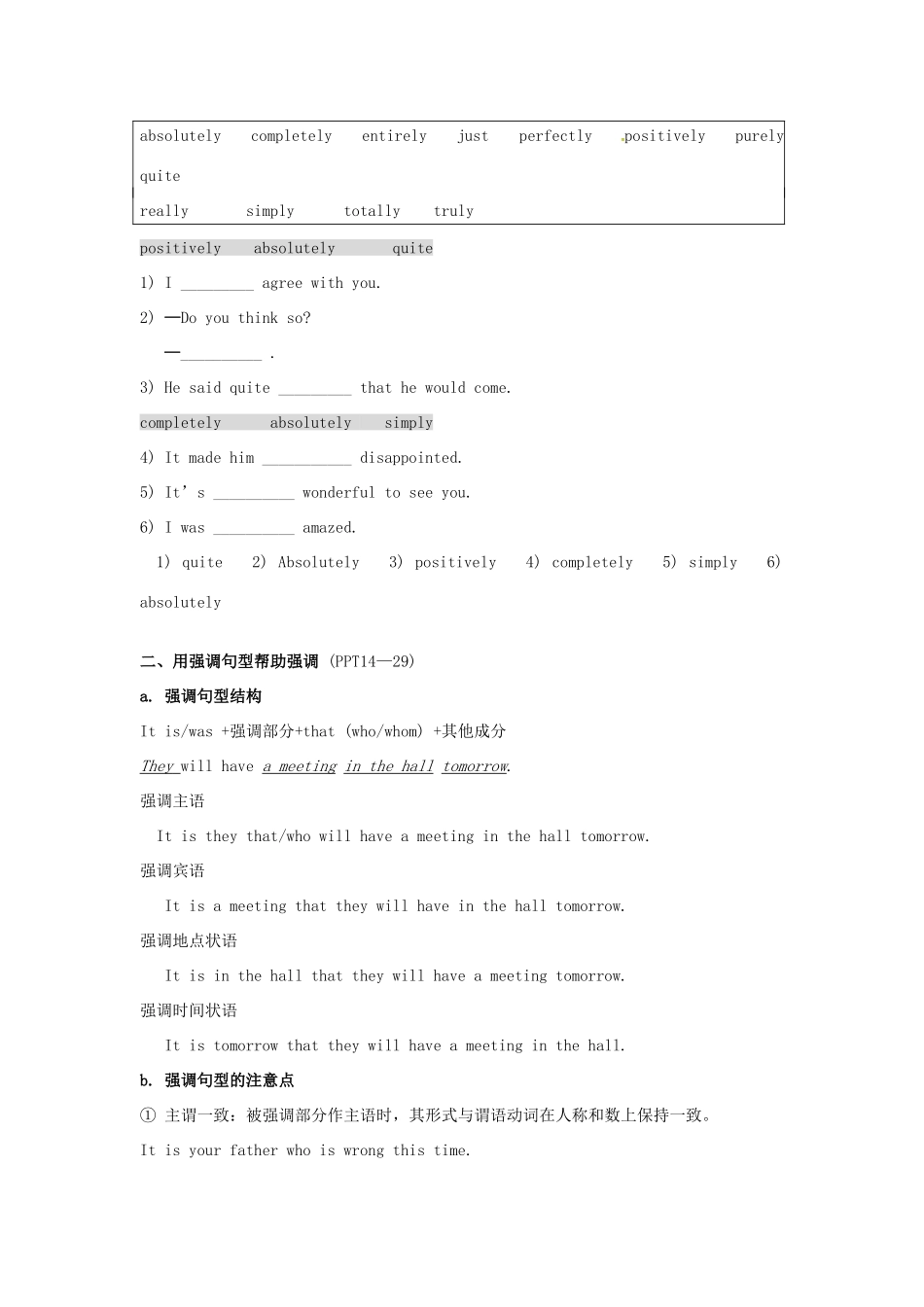 高中英语 Unit4 Films and film events Grammar and usage教学设计 牛津译林版选修8-牛津版高二选修8英语教案_第3页