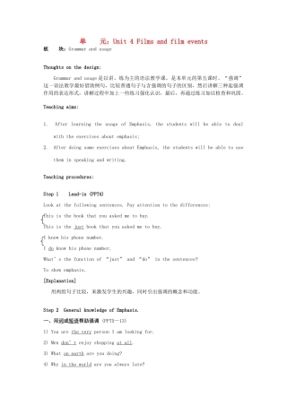 高中英语 Unit4 Films and film events Grammar and usage教学设计 牛津译林版选修8-牛津版高二选修8英语教案