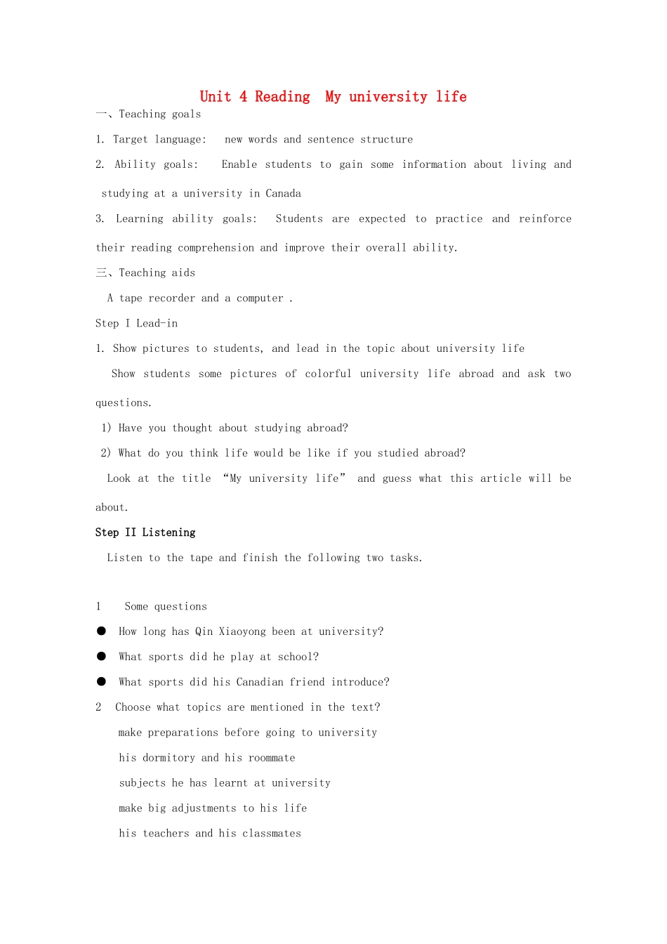 高中英语 Unit 4 The next step-Reading精品教案 牛津译林版选修11_第1页