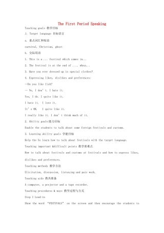 高中英语 Module4 TheFirst Period Speaking教案 外研版必修5-外研版高二必修5英语教案