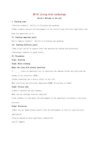 高中英语 Unit 1 Living with technology welcome to the unit教案 牛津译林版选修7-牛津版高二选修7英语教案