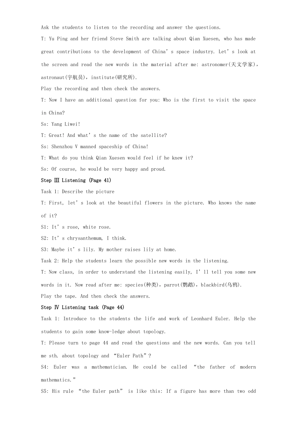 高中英语 Unit 1 Great scientists Period 4 Listening and speaking教学设计 新人教版必修5-新人教版高二必修5英语教案_第2页