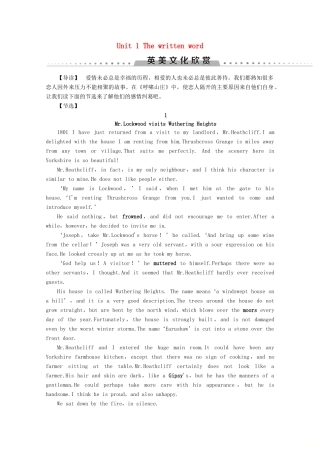 高中英语 Unit 1 The written word英美文化欣赏教案（含解析）牛津译林版选修8-牛津版高二选修8英语教案