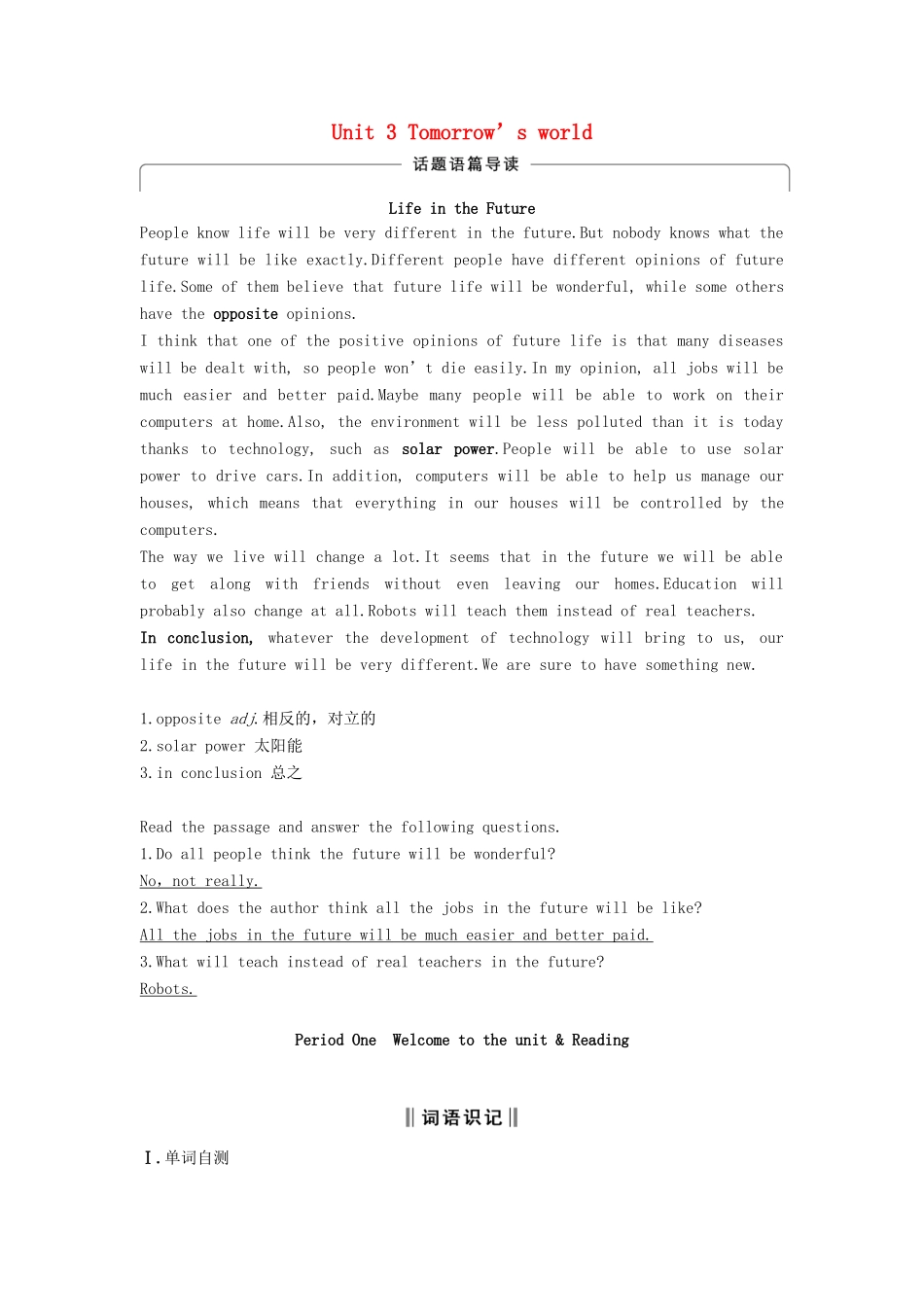 高中英语 Unit 3 Tomorrow’s world Period One Welcome to the unit  Reading讲义 牛津译林版必修4-牛津版高二必修4英语教案_第1页