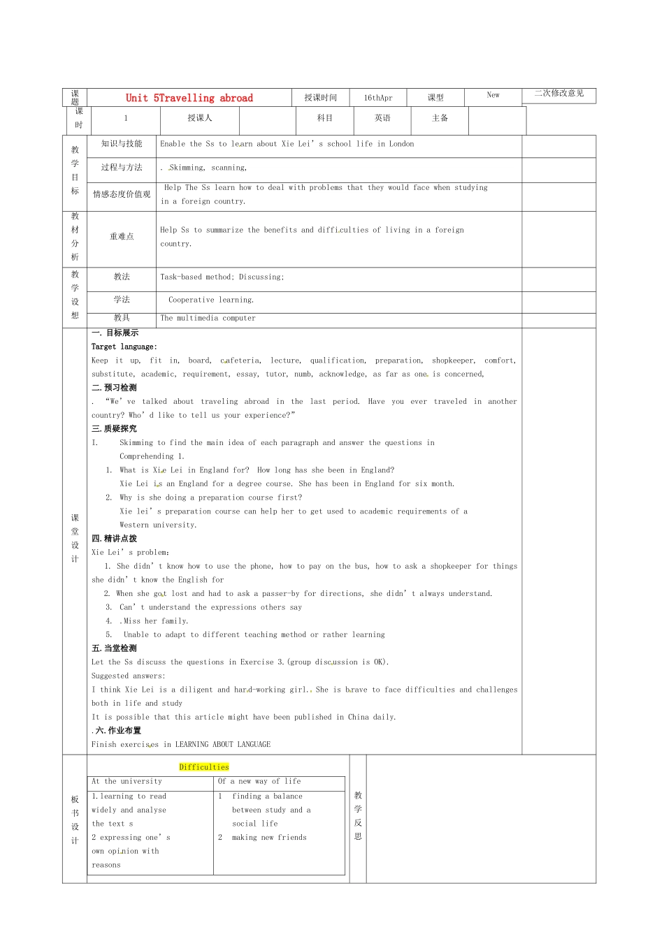 高中英语 Unit5 Travelling abroad教案3 新人教版选修7-新人教版高二选修7英语教案_第1页