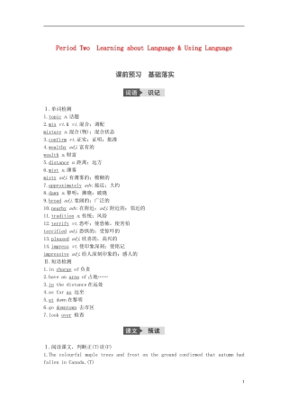 高中英语 Unit 5 Canada-“The True North” Period Two Integrating Skills讲义 新人教版必修3-新人教版高二必修3英语教案