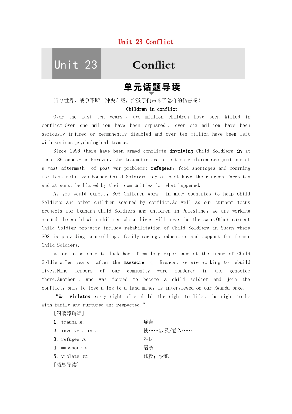 高中英语 Unit 23 Conflict Section Ⅰ Reading（Ⅰ） （Warm-up  Lesson 1）（教师用书）教案 北师大版选修8-北师大版高二选修8英语教案_第1页