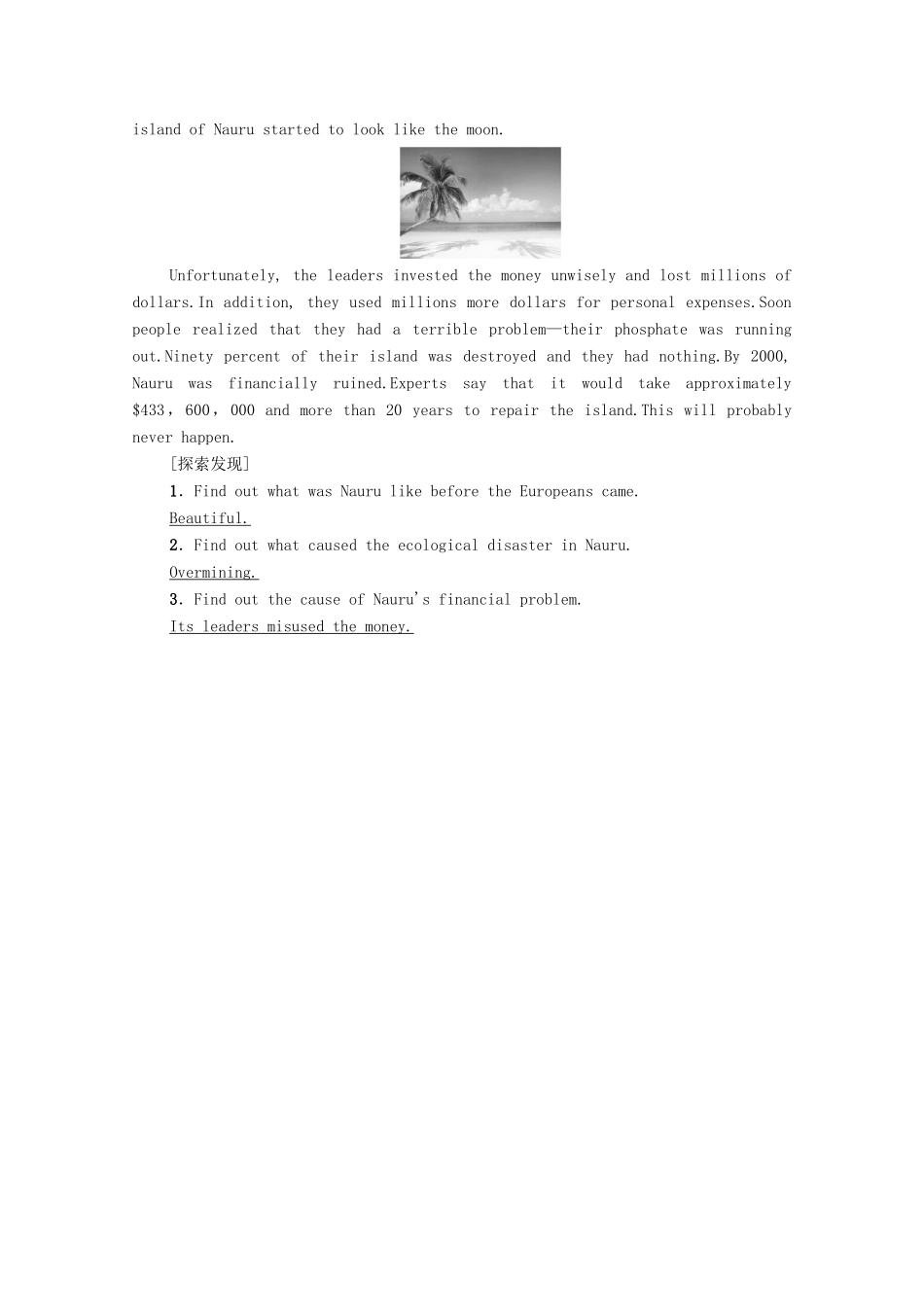 高中英语 Unit 5 A delicate world导读 话题妙切入教师用书 外研版选择性必修第二册-外研版高二选择性必修第二册英语教案_第2页