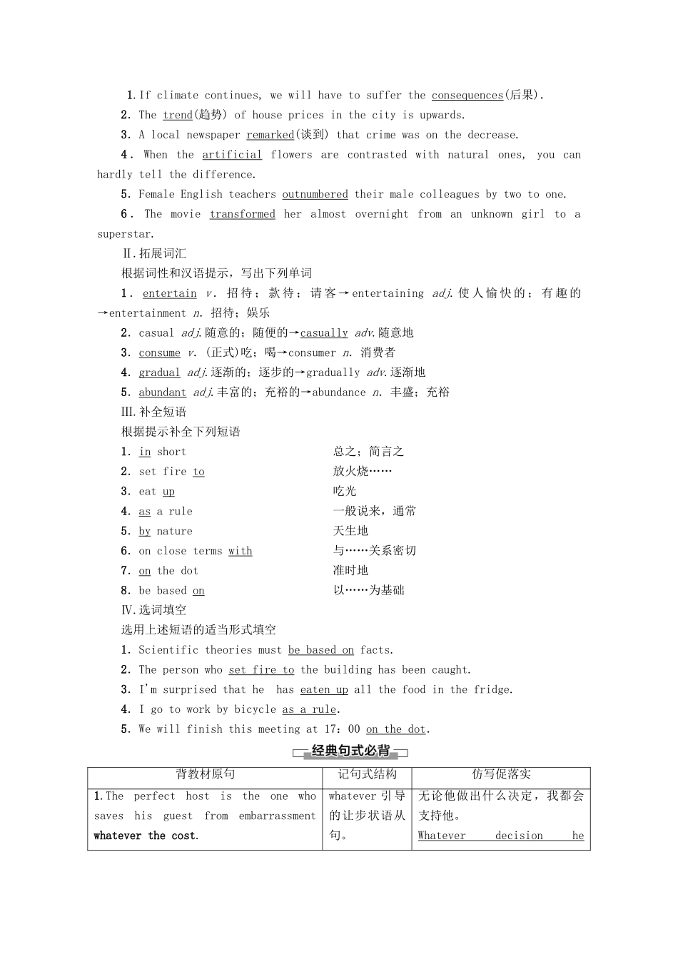 高中英语 Module 3 Foreign Food Section Ⅳ Using Language教案（含解析）外研版选修8-外研版高二选修8英语教案_第3页