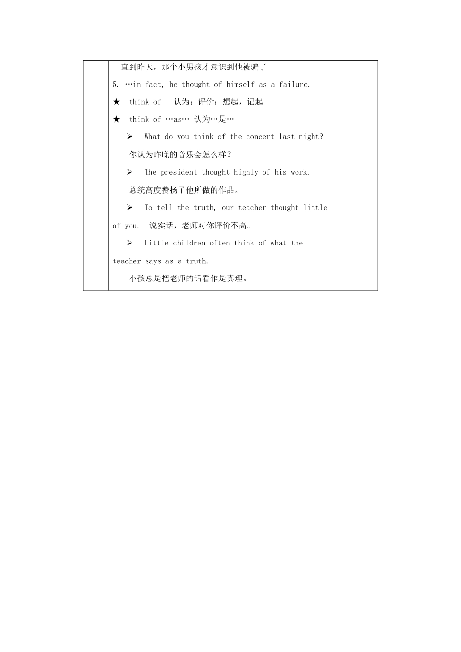 高中英语 Module6 The Tang Poems Reading and vocabulary教学设计 外研版选修8-外研版高二选修8英语教案_第3页