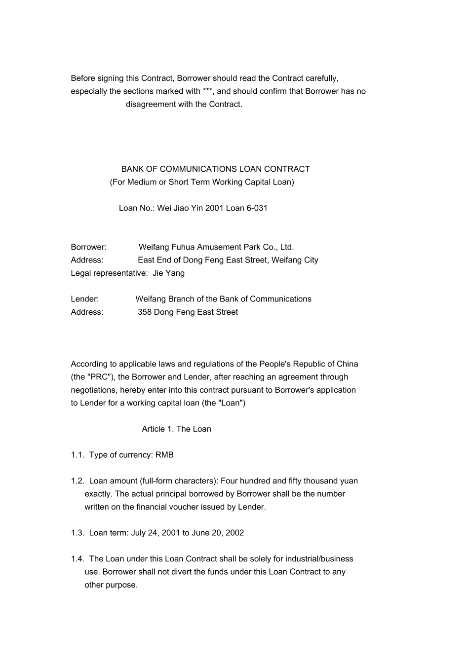 标准的银行贷款合同（英文）_第1页