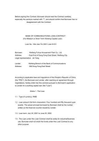 标准的银行贷款合同（英文）