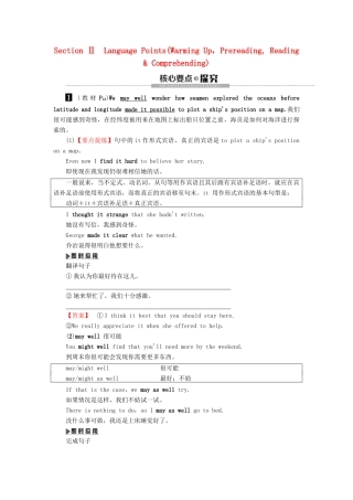 高中英语 Unit 2 Sailing the oceans Section Ⅱ Language Points讲义 新人教版选修9-新人教版高二选修9英语教案