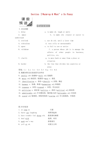 高中英语 Unit 17 Laughter Section ⅠWarm-up  What’s So Funny教案（含解析）北师大版选修6-北师大版高二选修6英语教案