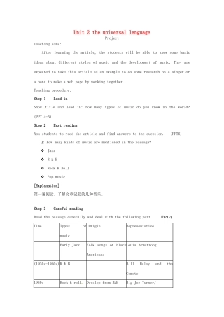 高中英语 Unit2 Project教案 牛津译林版选修8-牛津版高二选修8英语教案
