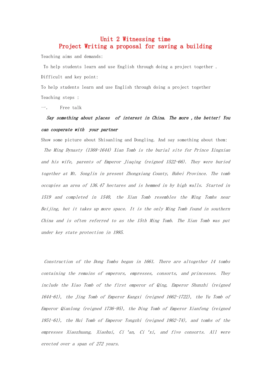 高中英语 Unit2 Witnessing time-Project精品教案 牛津译林版选修9_第1页