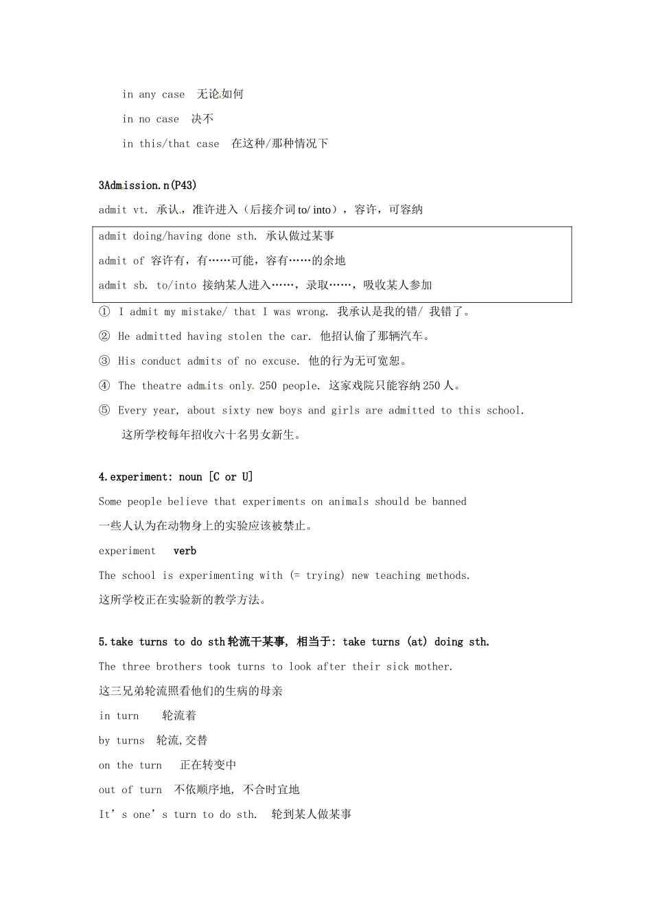 高中英语 Unit3 The word of colours and lights Project教案 牛津译林版选修8-牛津版高二选修8英语教案_第3页