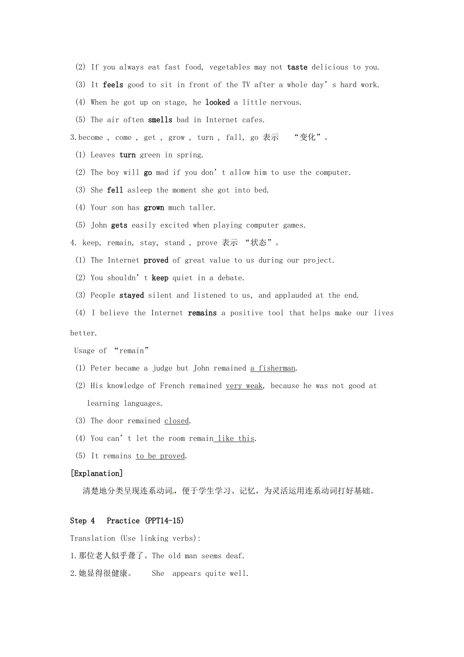 高中英语 Unit2 Fit for life Grammar and usage教学设计 牛津译林版选修7-牛津版高二选修7英语教案_第3页