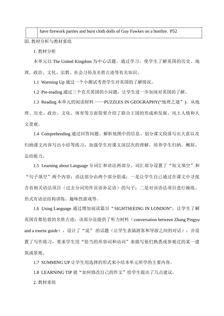 福建省漳州市芗城中学高中英语 Unit 2 The United Kingdom教案 新人教版必修1_第3页