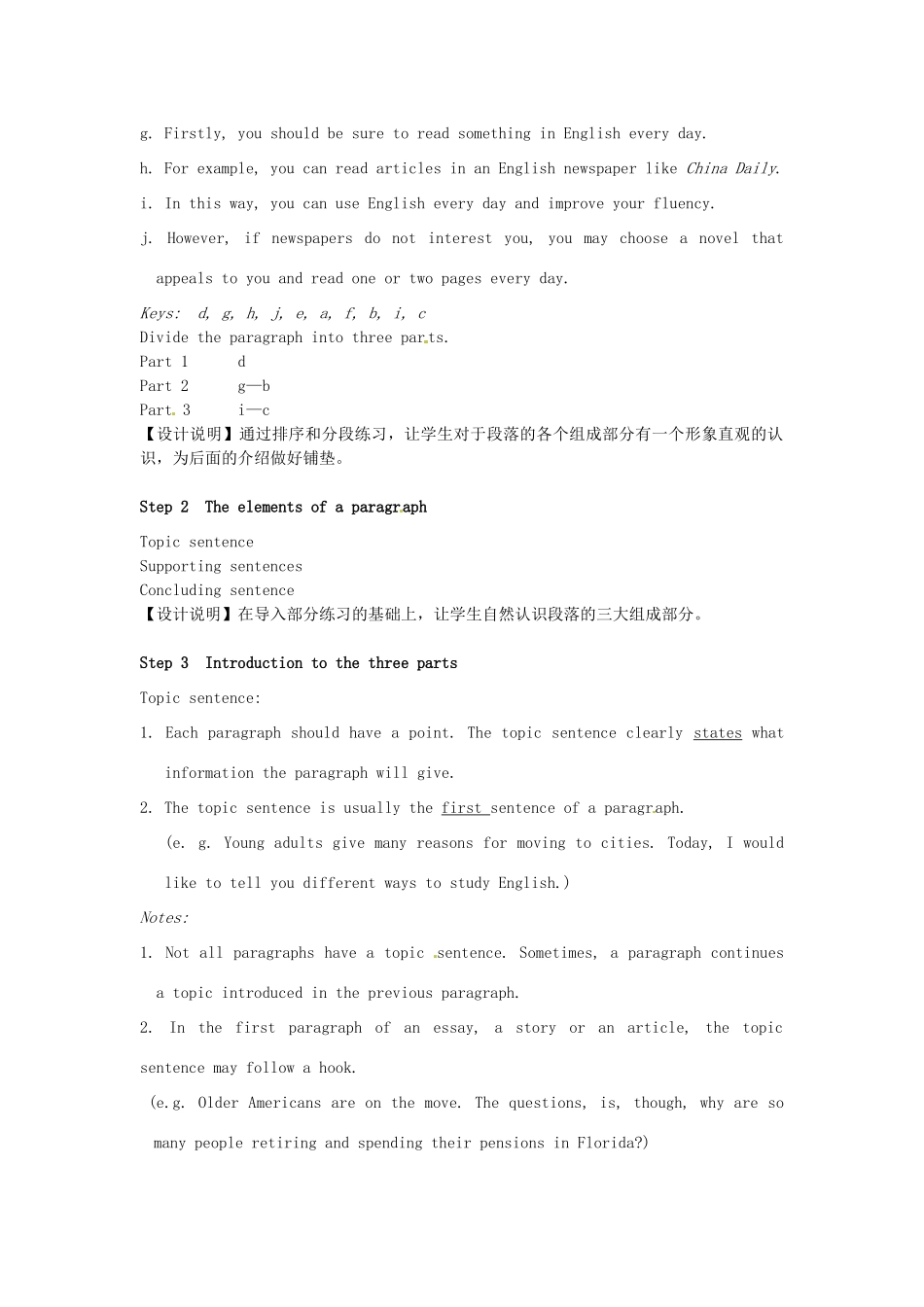 高中英语 Unit2 People on the move Grammar and usage教学设计 牛津译林版选修10-牛津版高二选修10英语教案_第2页