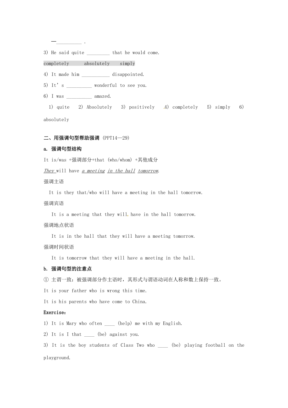 高中英语 Unit4 Grammar and usage教案 牛津译林版选修8-牛津版高二选修8英语教案_第3页