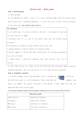 高中英语 Unit1 Living with technology Word power教案 牛津译林版选修7-牛津版高二选修7英语教案