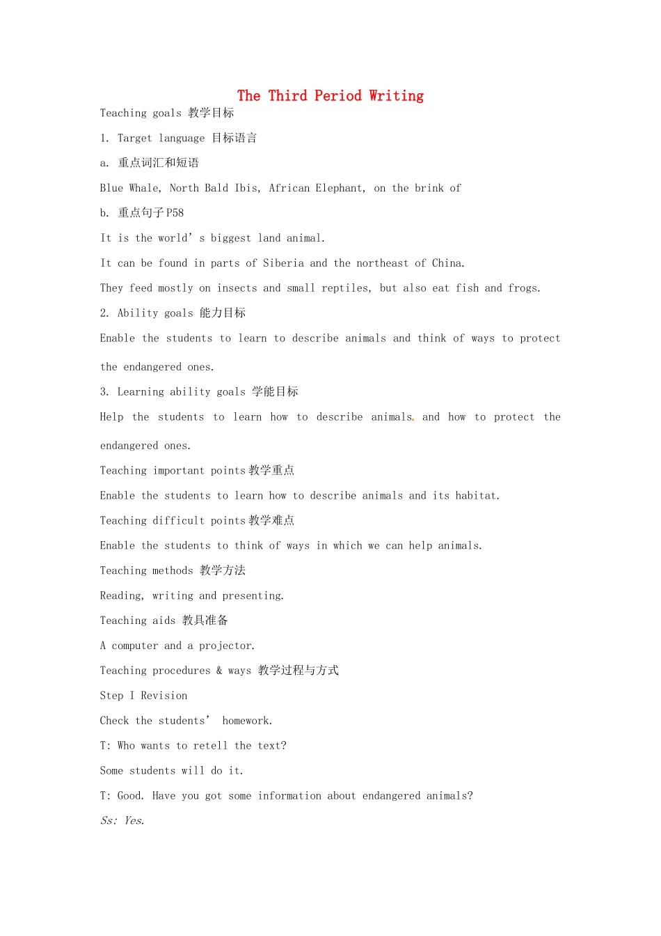 高中英语 Module6 TheThird Period Writing教案 外研版必修5-外研版高二必修5英语教案_第1页