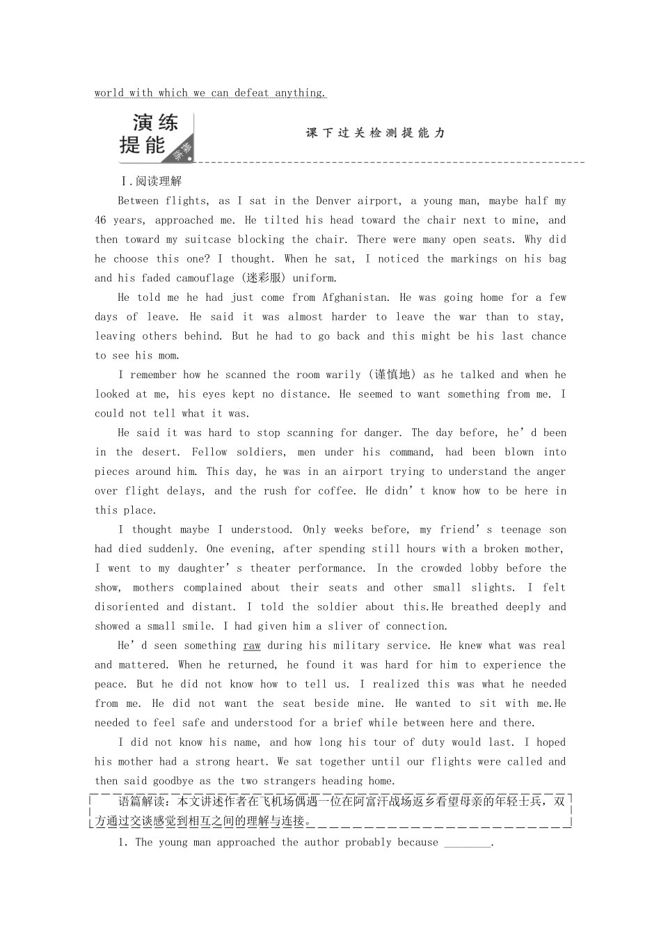 高中英语 Module 6 War and Peace Section Ⅴ Writing—写电影评论教案（含解析）外研版选修6-外研版高二选修6英语教案_第3页