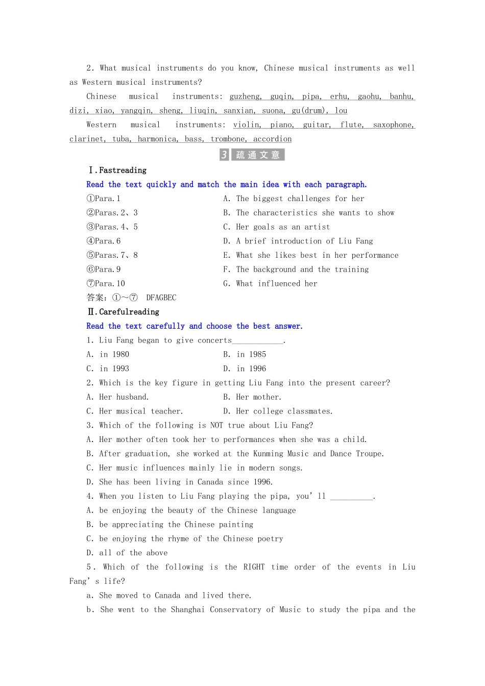 高中英语 Module 4 Music Section Ⅰ Reading（Introduction  Reading）教案（含解析）外研版选修6-外研版高二选修6英语教案_第3页
